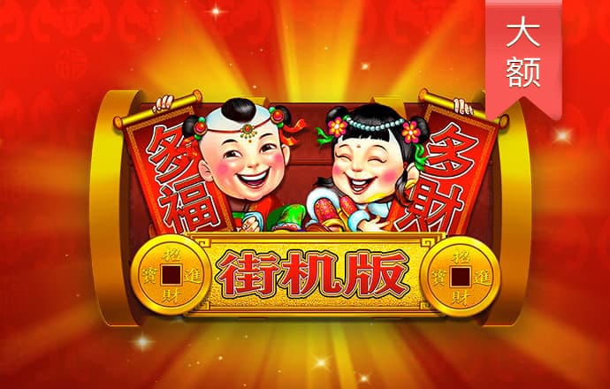 雷火体育官方