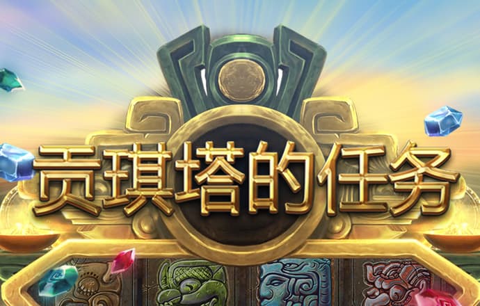 下载APP送36元彩金