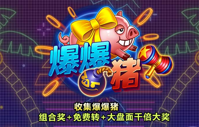 华体汇app娱乐